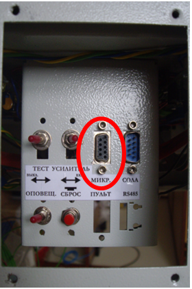 Малюнок 5.6.5 Конектор «MIC Console(МИКР.ПУЛЬТ)»