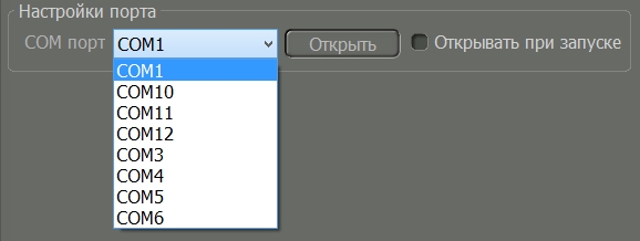 Рисунок 7.3