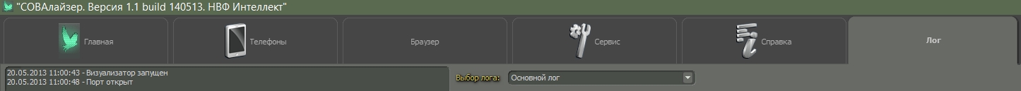 Рисунок 7.5