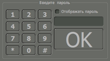 Рисунок 7.6