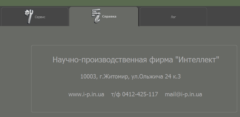 Рисунок 8.1