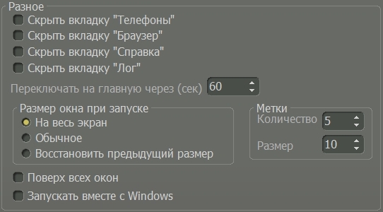 Рисунок 10.14