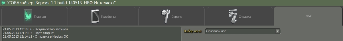 Рисунок 11.2.1